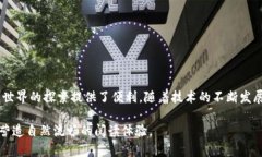   欧易与TP钱包转账指南：轻松实现安全便捷的数