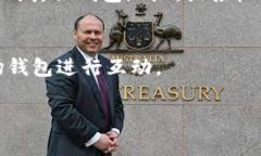 TP钱包支持波场链（Tron）及其相关代币的管理。