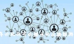 2023年必玩的可以赚币的区块链游戏推荐