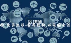 在讨论如何将欧易（OKEx）中的资产提到TP钱包和