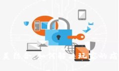 游戏与区块链的完美结合：如何解决玩家的痛点