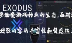 籍区块链游戏虚拟策展：颠覆传统游戏体验的未