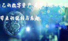 牌名如何下载和安装TP钱包软件：完整指南/牌名