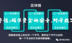 关于＂TP钱包和麦子钱包爆雷吗＂这个话题，首先