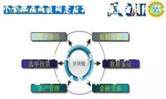 在讨论TP钱包地址被多签的概念之前，我们先了解