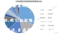     如何在TP钱包中查看持币地址？简单步骤教你