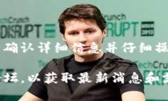 FIL（Filecoin）和TP钱包（TP Wallet）之间的关系主要