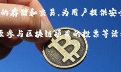 TP钱包（TP Wallet）是一种基于区块链技术的数字资