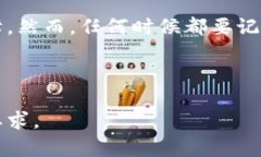 关于TP钱包解除授权与币分红的细节分析TP钱包