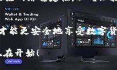   TP钱包如何显示全部代币，快速解决代币查看难