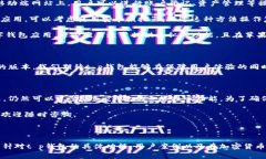 t p钱包是一款流行的数字钱包应用，很多用户对