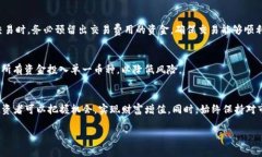 TP钱包如何便捷购买PI币：详细步骤与注意事项