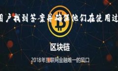 关于TP钱包是否可以用手机号登录的问题，能够迅