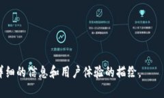 思考一个且的，围绕关键词解决用户痛点，放进