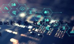 关于TP钱包是否可以转账到欧易（OKEx），这个问