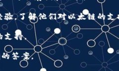 在TP钱包中，用户可以使用多种区块链资产，包括