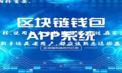 如何在TP钱包中快速查看自己的用户名？TP钱包