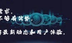 “TP钱包V1通道”是与TP钱包（TrustPocket Wallet）相