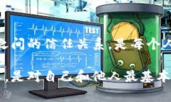 偷窃他人财物，如朋友的TP钱包，是违法的。在中