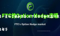 在TP钱包中发币是一个相对简单的过程，但需要一