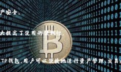 在TP钱包（TokenPocket）上，ETH图标通常表示以太坊