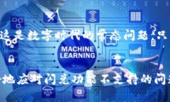   如何解决TP钱包闪兑功能不支持的问题？ /  gu