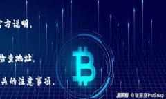 关于“LTC可以提到TP钱包吗？”这个问题，首先我