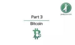 如何处理BTT拆分TP后的币：全面指南