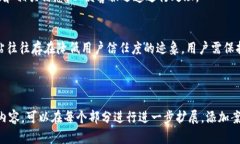 如何追回被转走的TP钱包资产：完整指南jiaoti如何