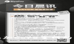 TP钱包添加Core主网的详细教程