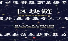   t p钱包发现页面使用指南：轻松掌握每个功能！