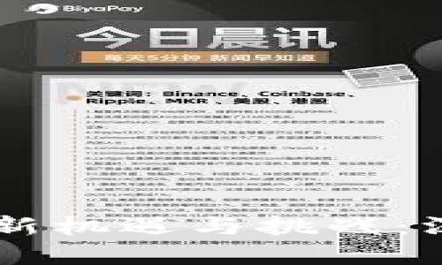 区块链游戏产业的新机遇与挑战：深度探讨与未来展望