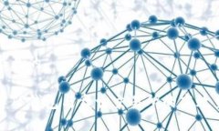 思考一个且的深入了解TP钱包与盘古交易所的高效