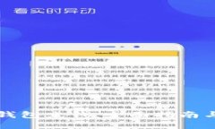 如何向TP钱包充钱：全面指南与实用技巧