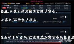   如何通过TP钱包快速充值火币 /  guanjianci TP钱包