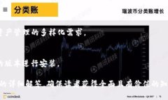  TP钱包官方下载2025最新版本：全面解析与使用技