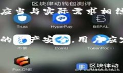 baioti如何设置TP钱包账户权限：完整指南/baiotiT