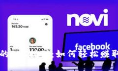 tP钱包中的PLC挖矿：如何轻松赚取加密货币