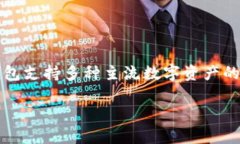 TP钱包（TP Wallet）的开发商是“TP团队”，它是一