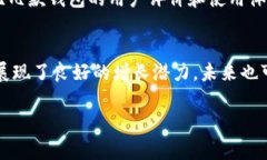 hit币能否提现到TP钱包？全面解析与操作指南关键