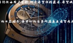   TP钱包与交易所的区别详解：选择适合你的数字