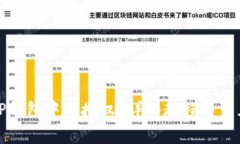 如何取消TP钱包中的授权？详细教程与常见问题解