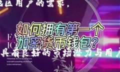    T P 钱包：探索中国官方网站的全方位服务与功