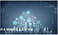 如何安全高效地将TP钱包中的资金转出？TP钱包