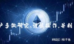  如何直接在TP钱包购买USDT？新手指南与注意事项