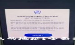 如何监测TP钱包的地址？全面指南与实用技巧