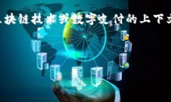 当然可以！在讨论“Core”相关内容时，提到T P钱