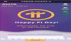 TP钱包怎么买币的详细攻略与技巧