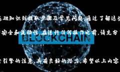 为了更好地帮助用户了解如何从TP钱包中提取FI