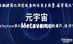 jiaoti在TP钱包购买代币的方法详解/jiaotiTP钱包, 购